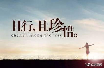 毛不易有哪些温柔语录？