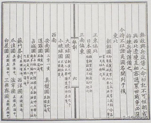 西域正式纳入汉朝版图的标志是什么 明朝276年没