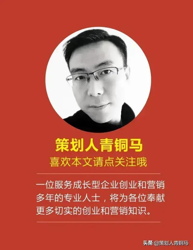 一直想创业该干点什么呢？