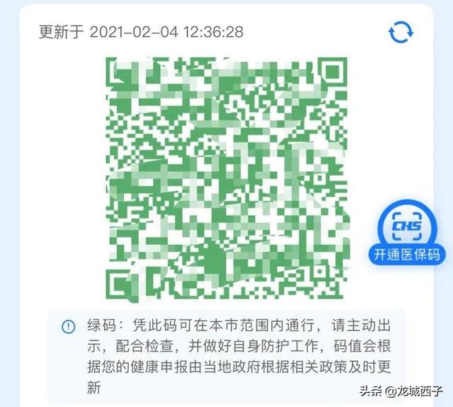 疫情防控部门最新通知?上海疫情防控最新通知