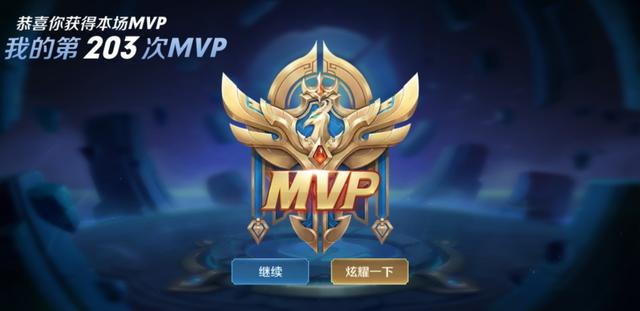 怎么样玩好王者荣耀？怎么上高段位？-第3张图片-9158手机教程网