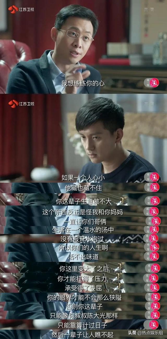 咸鱼翻身电影:你喜欢听咸鱼翻身的故事吗为什么