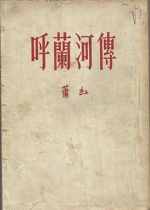 四大才女:民国四大才女，你最欣赏哪一位？