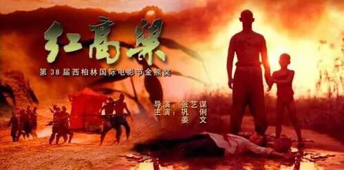 天云山传奇导演:冯小刚，张艺谋的导演水平能超越谢晋吗？