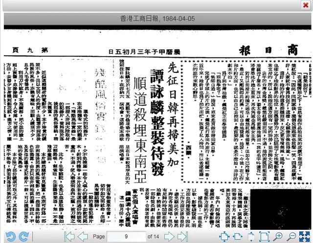 周杰伦调侃五月天:周杰伦、林俊杰、五月天、张杰、华晨宇，谁是你心中的歌王呢