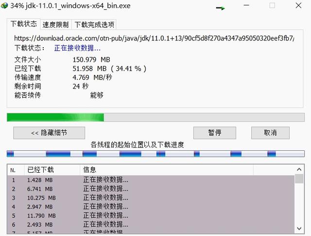 电脑下载器除了迅雷哪个好？