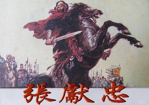 杀人魔王张君:中国历史上有哪些杀人魔王