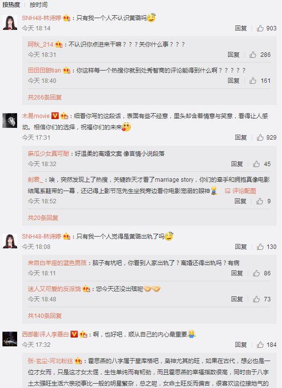 女演员吴越结婚了吗:13年前被陈建斌抛弃的吴越独自养家至今单身，现状如何你怎么看