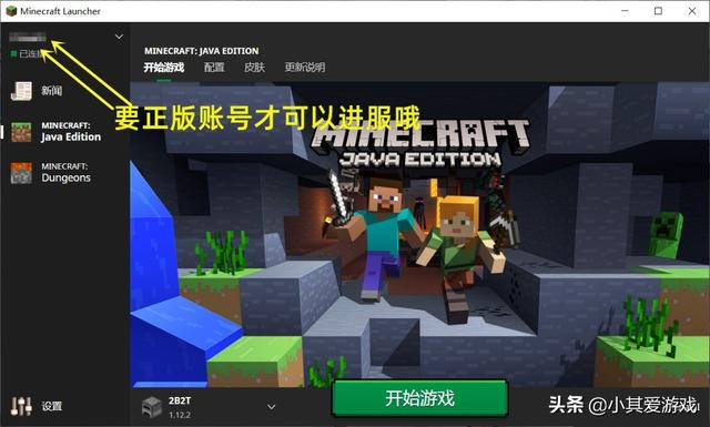 头条问答 中国我的世界如何进入2b2t 11个回答