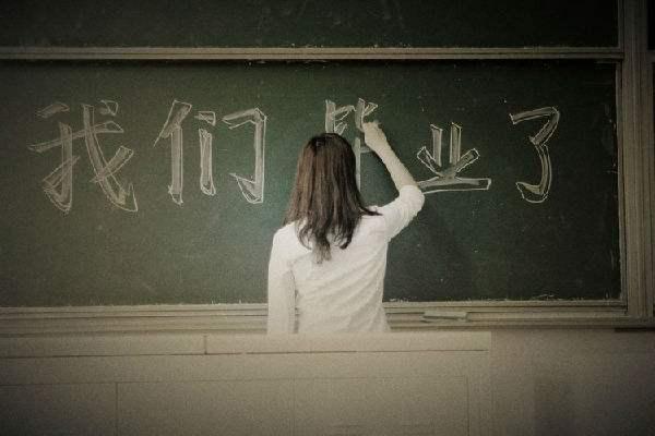 无名之辈陈雪燃:毕业季最打动你的是哪首歌？
