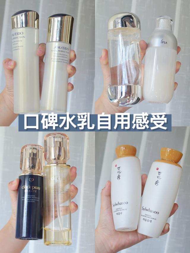 对于水乳的效果,你们有什么必不可少的要求吗？