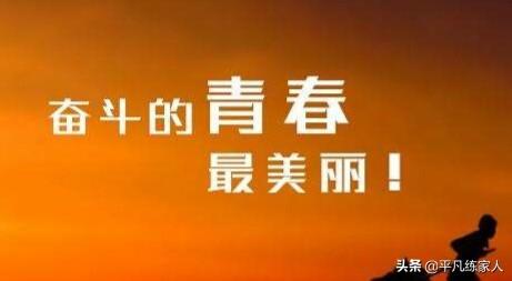 高考落榜怎么办-崩溃！600万高考落榜生，该去哪？