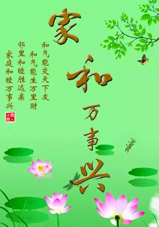 头条问答 - 一个远嫁的女人怎样和公公婆婆和睦相处?(6个回答)