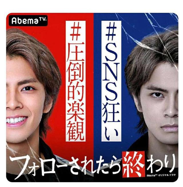 大家有没有什么好看的日剧推荐,像是石原里美菅田将晖山崎贤人的剧？