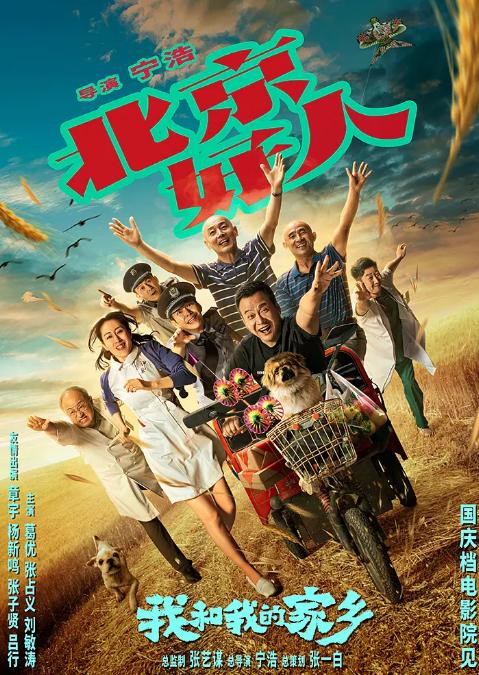 闫妮刮:为什么说其貌不扬、大器晚成的闫妮如今算是人生赢家