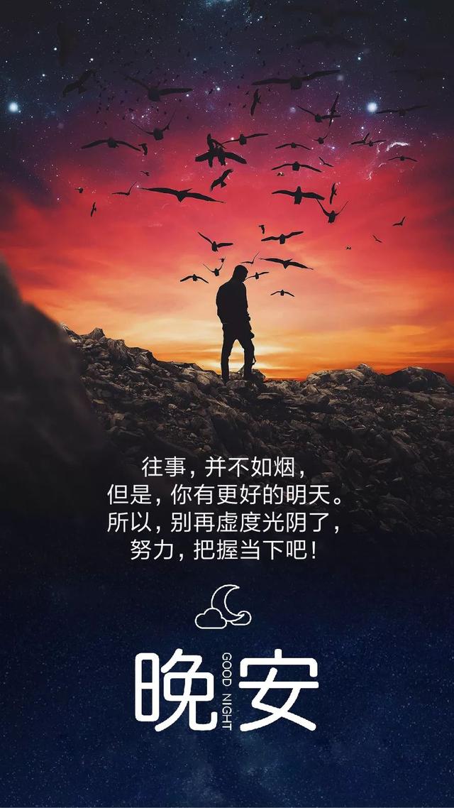 四月最新晚安心语：你不是他心尖上的人，终究不会对你心软的