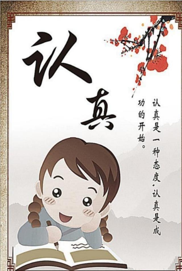 头条问答 - 怎么样才能学习进步?(30个回答)