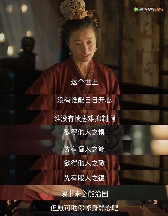 为何刘娥一生专宠:清平乐中的赵祯的养母刘娥的一生，你看到了什么？