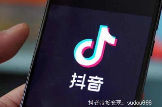 抖音创作需要用到哪些工具