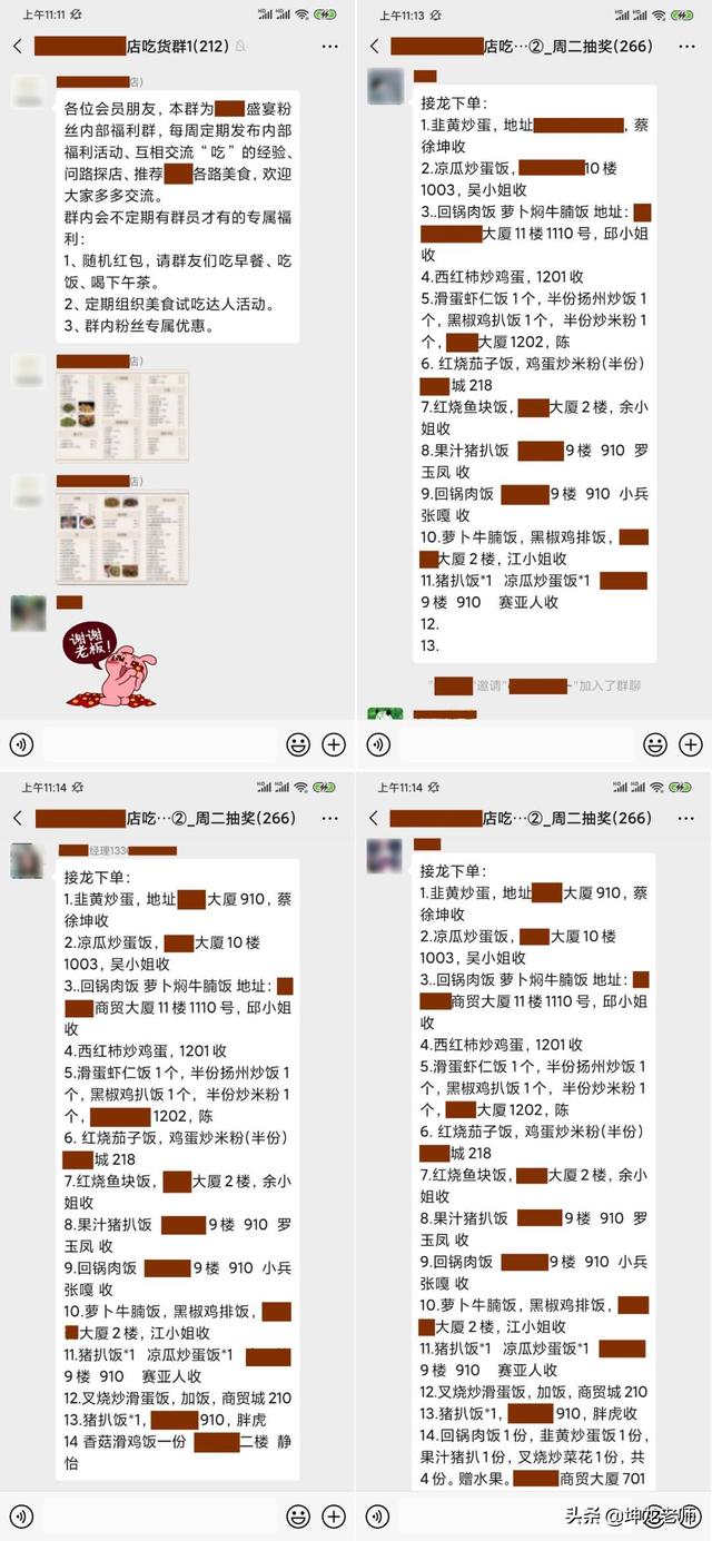 要如何才能经营好自己的<a><a>朋友圈</a></a>呢