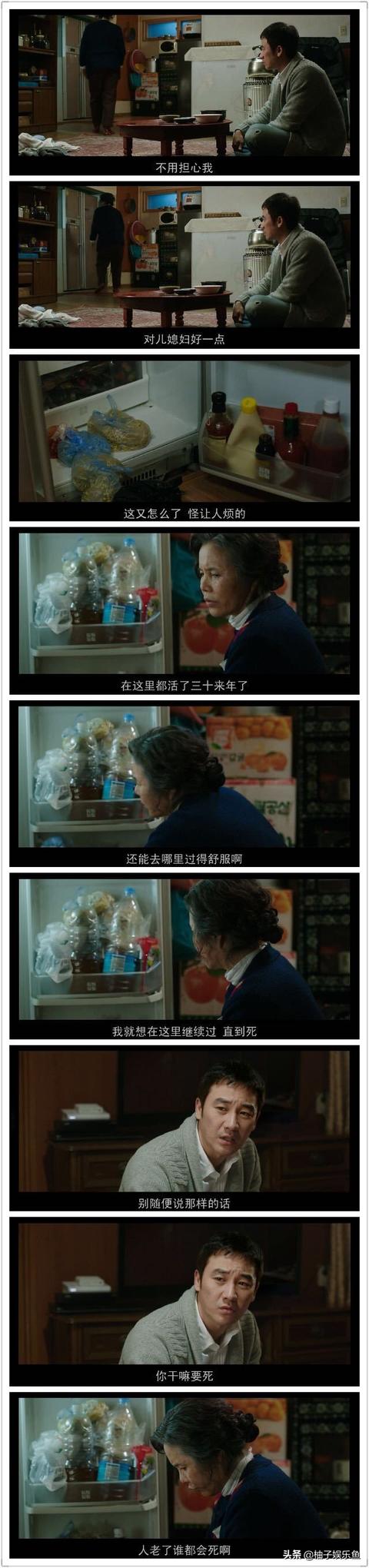 建筑学概论结局:电影《建筑学概论》给你感动的瞬间在哪里