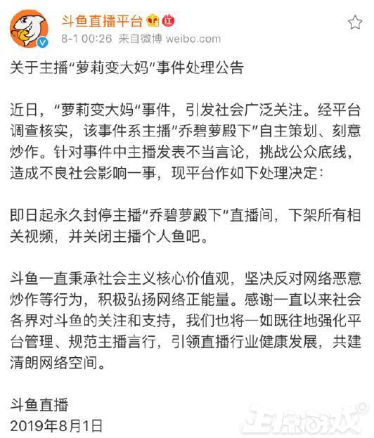 阿怡代打证据:当时直播界最早的一姐年入千万，现在却穷到去做陪玩，你怎么看？