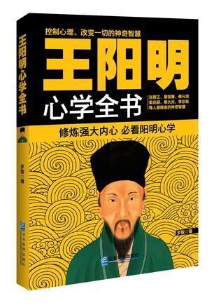 請問各路神仙格物致知格的什麼物致的什麼知請多多賜教