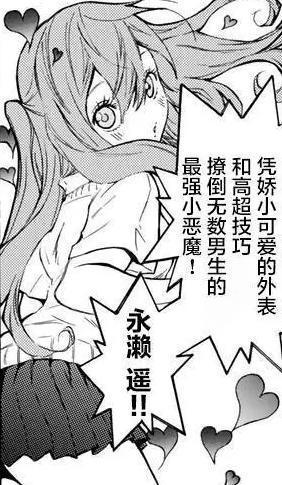 猫耳属性漫画结局:《犬夜叉》奈落的众多分身中谁的结局最悲惨？你怎么看？