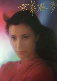 万里长城永不倒歌词:歌词里唱的“万里长城永不倒”是真的吗该如何理解