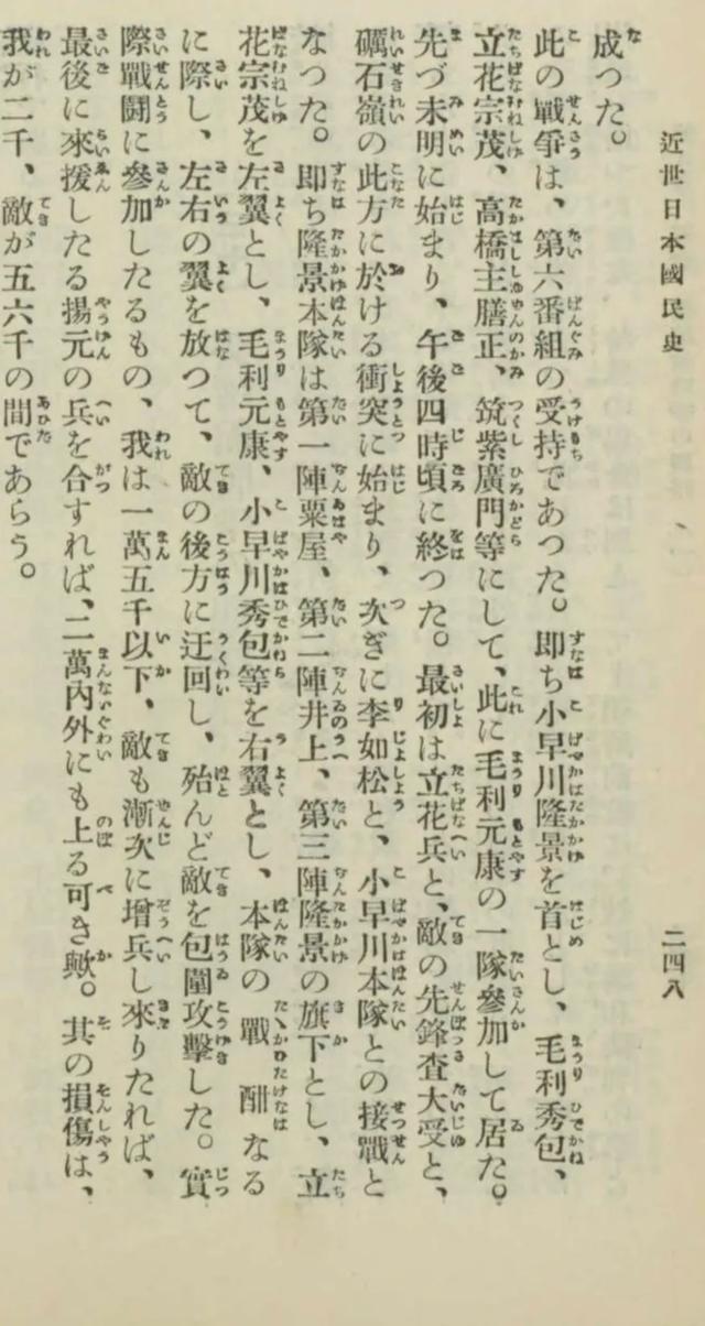 头条问答 朝鲜壬辰倭乱中的李如松指挥的碧蹄馆之役战况到底是怎样的 你如何评价 10个回答