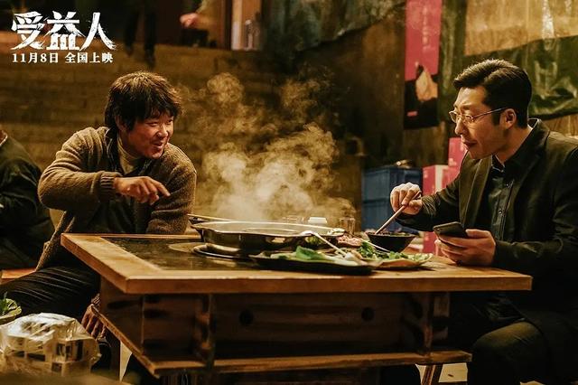 柳岩的电影:如何评级大鹏、柳岩主演的电影《受益人》？