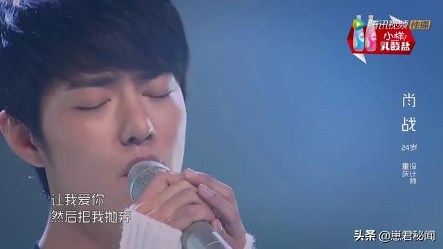 你考古到肖战的什么内容了？