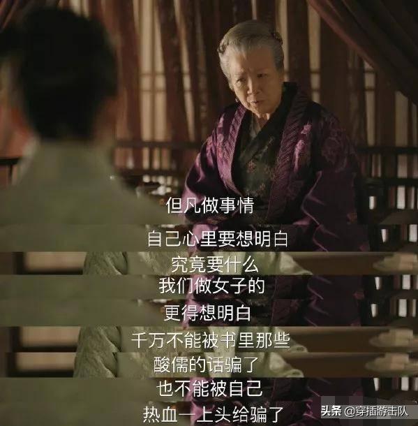 古代女子的嫁妆，丈夫能动吗？