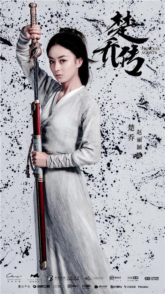 赵丽颖能不能算实力派演员？
