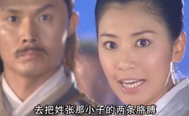 方逸华:八臂神剑方东白身为丐帮首席长老，为何却甘愿给赵敏当个奴仆？