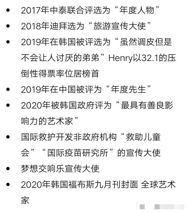 henry图片:如何评价张艺兴，王嘉尔和刘宪华的综合实力？