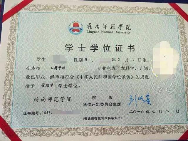 学什么专业有前途？