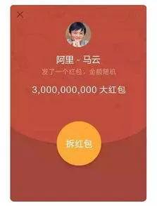 抢红包怎样抢的多:过年群里发红包，怎么才能抢的比别人快？