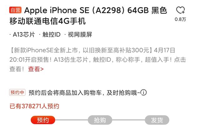 苹果新品溢价严重你还会买吗，iphone X价格再次刷新，现在6000左右，是否值得购买