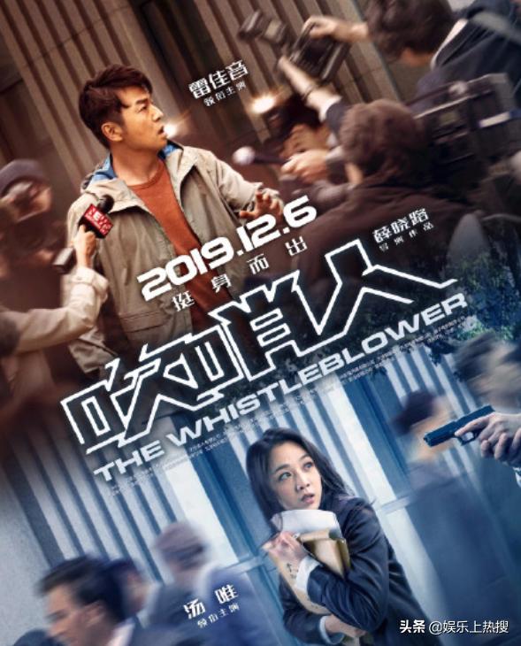 玄彬和汤唯:汤唯主演《吹哨人》和《晚秋》哪个角色诠释的更好？