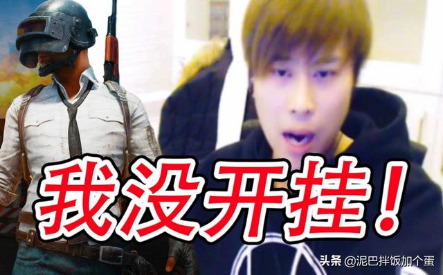 卢本伟是永久封禁吗:卢本伟还有可能再火一次吗