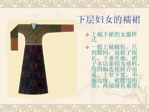 汉服穿着的注意事项有哪些？正规服饰参考用书有推荐的吗？