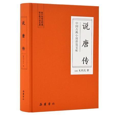 李元霸vs裴元庆:宇文成都和裴元庆一起上，能否赢李元霸？
