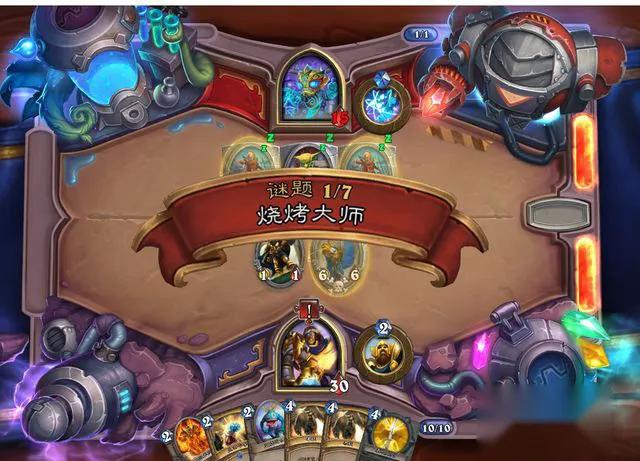 炉石传说烧烤大师怎么玩,有哪些攻略分享？