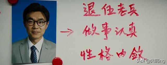 大狗狗影视在线观看2018:《大赢家》电影怎么样？可以打几分？
