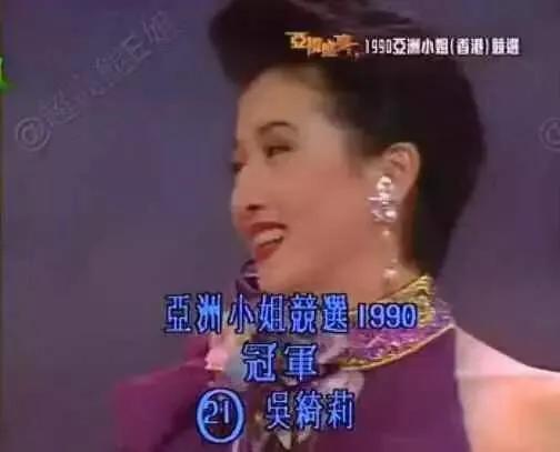 吴绮莉图片:张碧晨“独自生女”人设崩塌，像极了当年的吴绮莉，结局怎样？