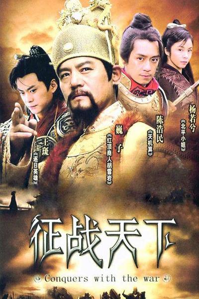 刀光剑影电视剧:寻港澳台一部武打古装江湖帮派类的老电视剧或者是电影的名字