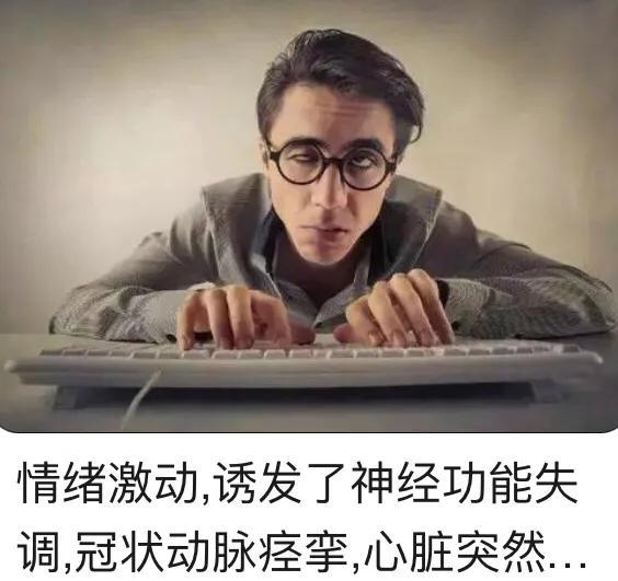 器质性心脏病:器质性心脏病是什么意思 心脏官能症属于什么疾病？