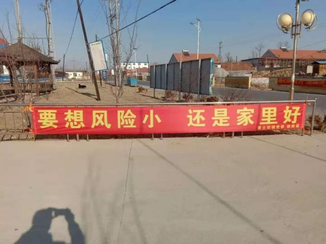 关于武汉的可以发的<a href=https://maguai.com/list/256-0-0.html target=_blank class=infotextkey>朋友圈</a>:冠状病毒，为防止群众出门，各地都有哪些简单粗暴接地气的标语？
