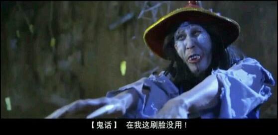 小七爷出山灵异事件:你觉得中国哪一部茅山道术片，拍的相当成功？